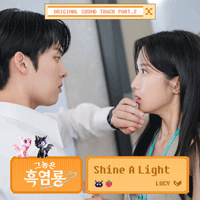 ShineALight  Ǻ