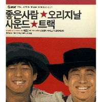 러브홀릭 인형의 꿈 악보 앨범 자켓