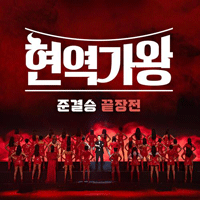 린 이야 악보 앨범 자켓