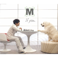 민우 If You 악보 앨범 자켓