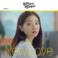 NCT U New Love Ǻ ٹ 