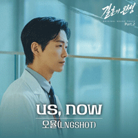 OHYUL Us,Now �Ǻ� �ٹ� ����