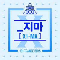 PRODUCE X 101 _ Ǻ ٹ 