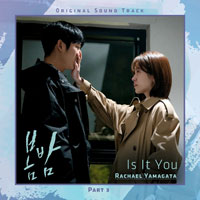 Rachael Yamagata Is It You Ǻ ٹ 