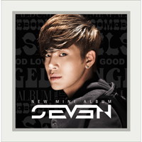 세븐 내가 노래를 못해도 악보 앨범 자켓