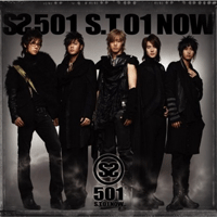 SS501 ǳ ǾƳ Ǻ ٹ 