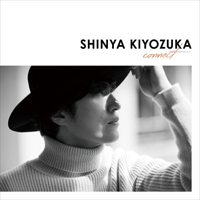 Shinya Kiyozuka Haruyo,Koi ǾƳ Ǻ ٹ 