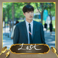 Sondia Lost Ǻ ٹ 
