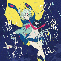 It'sRainingAfterAll  Ǻ