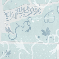 TWS(���) �ٽ� ���� ���� �Ǻ� 