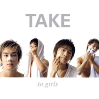 Take 񹫴 ǾƳ Ǻ ٹ 