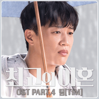 숨바꼭질  악보