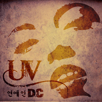 UV D.C Ǻ ٹ 