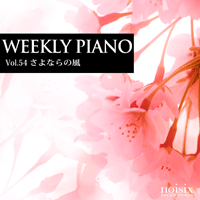 Weekly Piano Vol.58 Yuzakura ( ) ǾƳ Ǻ ٹ 