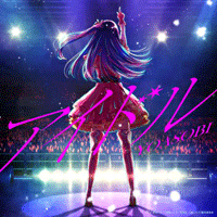 YOASOBI ɫ(̵) Ǻ 