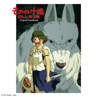 PrincessMononoke(WithVocals)  Ǻ