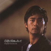 Yoshimata Ryo 1997 Spring ǾƳ Ǻ ٹ 