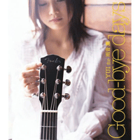 Yui Skyline Ǻ ٹ 