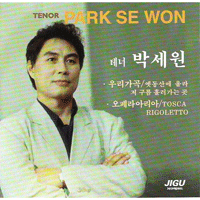 가곡 저 구름 흘러가는 곳 큰활자 악보 앨범 자켓
