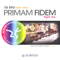 임쓰신가시관  악보