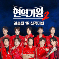 강문경 팽이  C키 악보 앨범 자켓