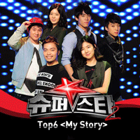 강승윤 당신께쓰는편지 피아노 악보 앨범 자켓