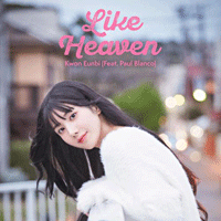 권은비 Like Heaven 악보 앨범 자켓