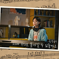 권은비 그때 우리로 돌아갈 수 있을까요 악보 앨범 자켓