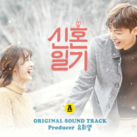 IDO(MainSong)  악보