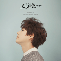 EternalSunshine  악보