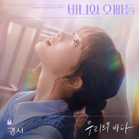 오늘 또 예쁘네 악보