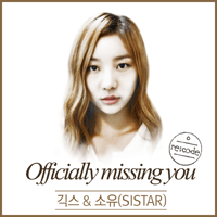 OfficiallyMissingYou,Too  악보