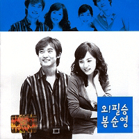 김기원 나만의것 악보 앨범 자켓