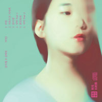 김사월X김해원 안아줘  G키 기타 타브 악보 앨범 자켓
