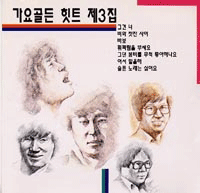 무뚝뚝한사나이  악보
