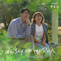 WhiskyOnTheRock  악보