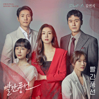 빨간풍선  악보