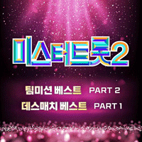 김용필 당신 악보 앨범 자켓