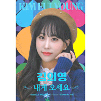 김의영 딱 백년만 악보 앨범 자켓