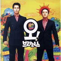 OhBrothersMainTheme  악보