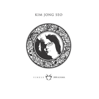 김종서 R.I.D.E. 악보 앨범 자켓