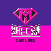 김중연 사랑의 스위치 악보 앨범 자켓