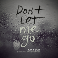 김지수 Don't Let Me Go 악보 앨범 자켓