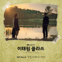 김필 그때 그 아인 악보 앨범 자켓