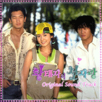 김형석 Because Of You 피아노 악보 앨범 자켓