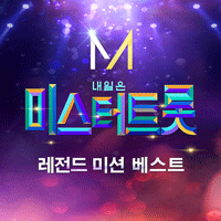 김호중,류지광 다시 한번만 큰활자 악보 앨범 자켓