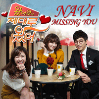 MissingYou  악보