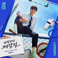 직진  악보