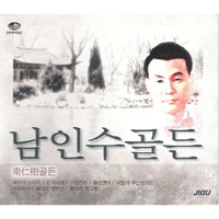 남인수 청년고향 큰활자 악보 앨범 자켓