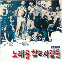 끝나지않은노래  악보